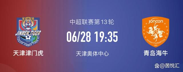 在五大联赛2023年同期，切尔西输球场次只比3支球队少：阿尔梅里亚（输24场）、不莱梅（输20场）、恩波利（输20场）。